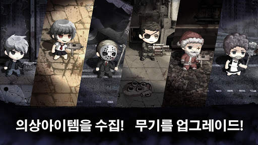 Evil Eye Plus - 이블아이 : 좀비 서바이벌 screenshot 2