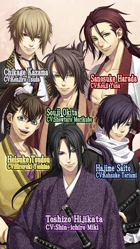 Hakuoki: Premium Edition screenshot 12