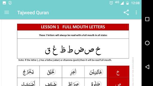 Tajweed Quran Free screenshot 2