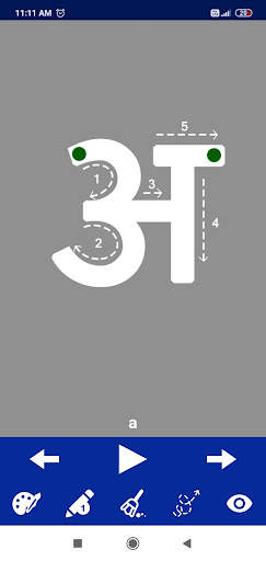 Write Nepali Alphabets screenshot 3