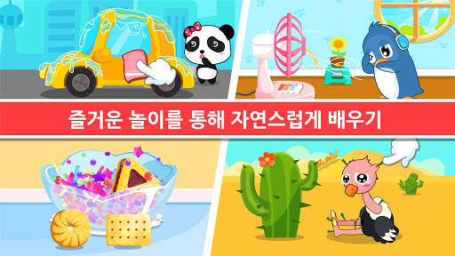 그림 퍼즐놀이 screenshot 3