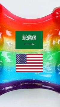 سلايم 4 تصوير الشاشة