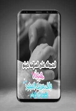 صور عن الاخت - اختي screenshot 3