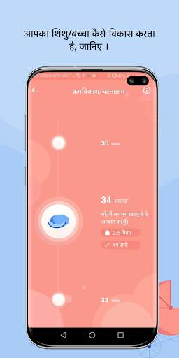 HiMommy - गर्भावस्था स्क्रीनशॉट 4