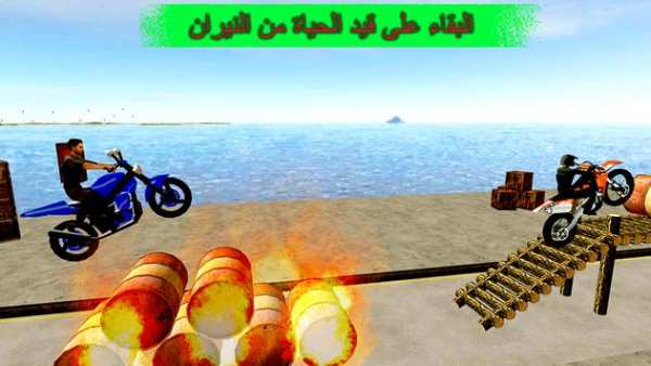 صعب دراجة هوائية الدراجات النارية حيلة راكب 3 تصوير الشاشة