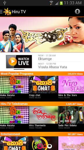 Hiru TV - Sri Lanka screenshot 1