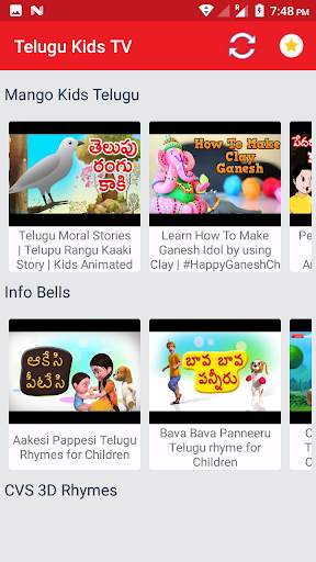 Telugu Kids TV screenshot 2