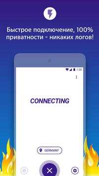 Keepsafe VPN – Stay Safe on WiFi, Hotspot Networks скриншот 3