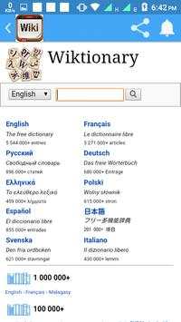 wikipedia browser screenshot 4