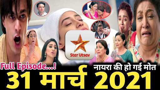 Star Utsav | Star Utsav HD Live TV Serial Tips screenshot 2