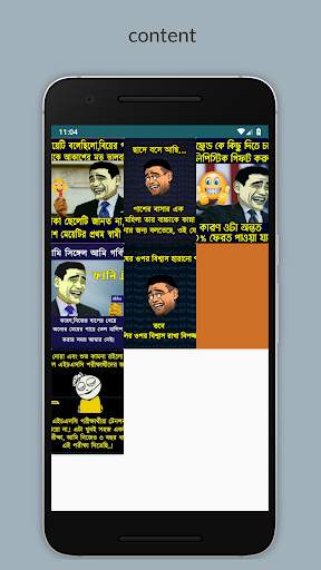 ফানি পিকচার ও ট্রল-funny picture offline screenshot 3