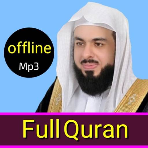 khalid abdul jalil quran mp3 1.0