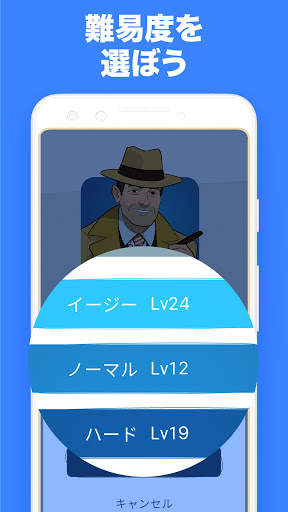 Cross Logic - ロジックパズル screenshot 3