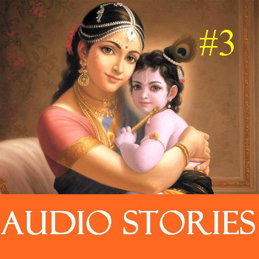 Kids Audio Stories -Krishna #3 icon
