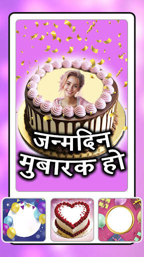 कोलाज फोटो फ्रेम - कोलाज मेकर स्क्रीनशॉट 6