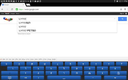 Amharic Write Plus screenshot 15