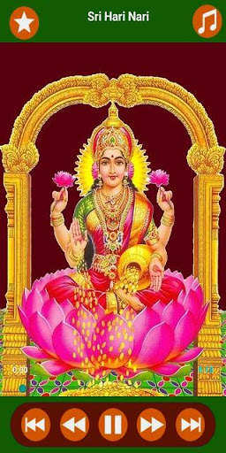 Lakshmi Devi Songs screenshot 6