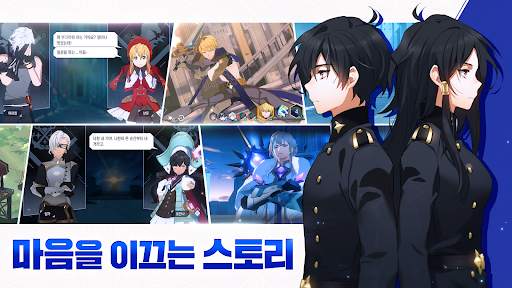 로드 오브 히어로즈 screenshot 1