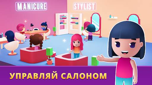 Idle Beauty Salon Tycoon скриншот 1