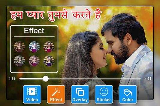 Video Par Photo Lagana Wala App - Video Pe Naam screenshot 1