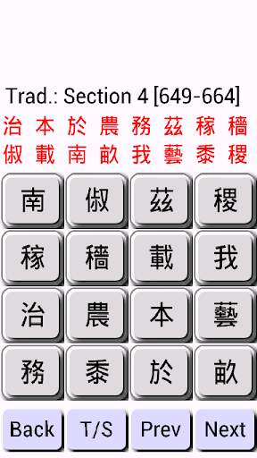 1000-Character Essay (Free) screenshot 6