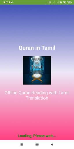 Quran in Tamil screenshot 8