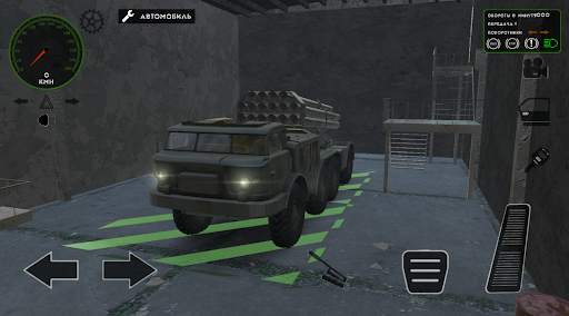 RMT: Simulator screenshot 6
