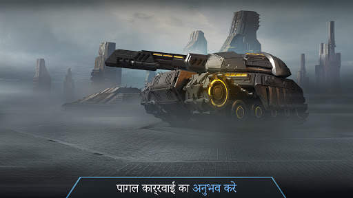 Iron Tanks: 3D Online Battle स्क्रीनशॉट 5