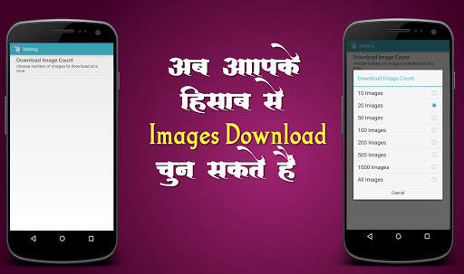 Hindi DP Status screenshot 8