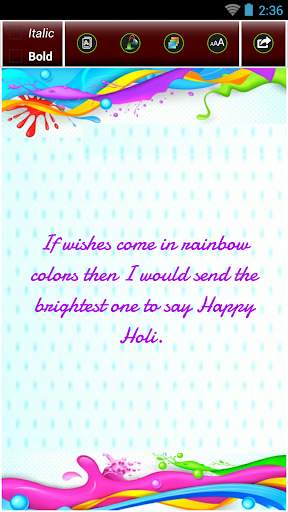 Holi screenshot 6