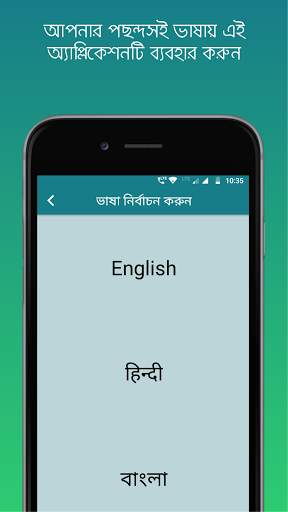 ফ্রি ফ্ল্যাশলাইট অ্যাপ - ফ্রন্ট/ব্যাক/স্ক্রিন লাইট screenshot 3