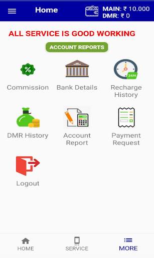 JIOPOS MULTI RECHARGE screenshot 3