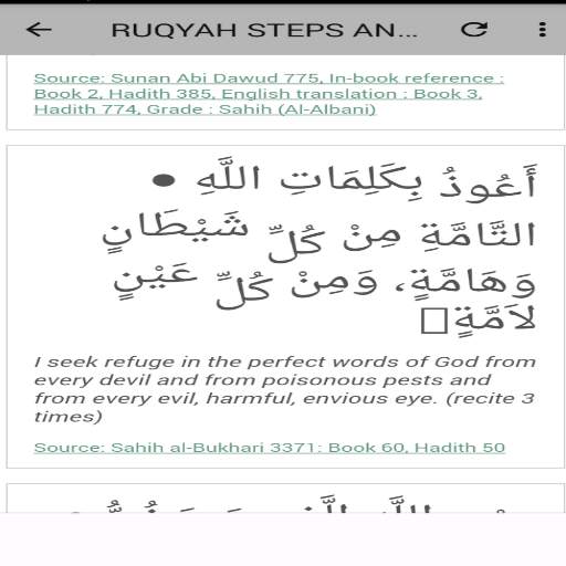 Ruqyah Shariah full MP3 screenshot 4
