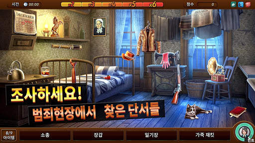 크리미널 케이스: 과거의 미스터리! screenshot 2