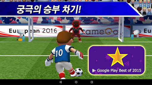Perfect Kick - 축구 screenshot 5