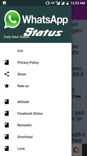 Status & Shayri screenshot 1