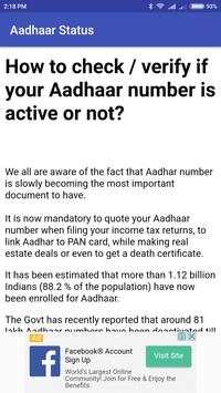 Aadhaar Status screenshot 2
