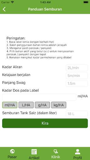 Tanahmu Aplikasi screenshot 7