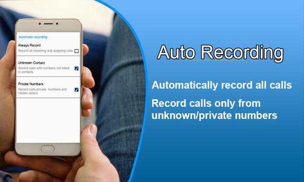 Automatic Call Recorder screenshot 7