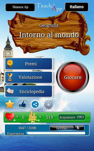 Geografia mondiale screenshot 2