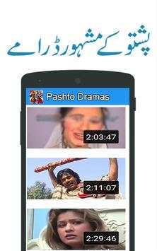 All Pashto Drama screenshot 4