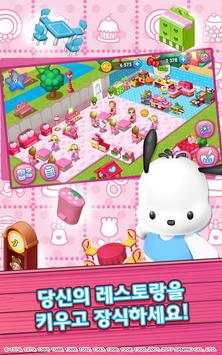 Hello Kitty 푸드 타운 screenshot 4