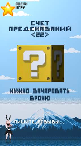 [3D] LuckyBlock Minecraft Предсказаний! Не Mod! screenshot 3
