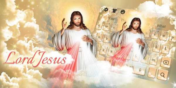 God Jesus Christ keyboard स्क्रीनशॉट 6