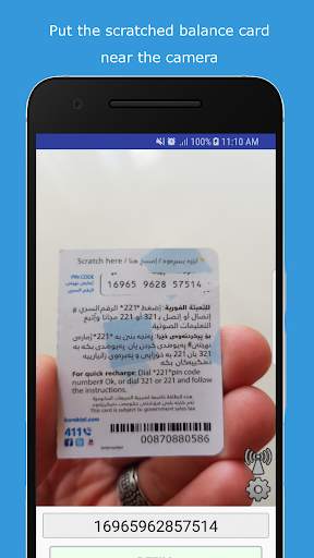 Rapid Balance Refill screenshot 3
