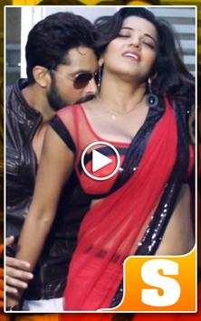 New Bhojpuri Gana Videos screenshot 3