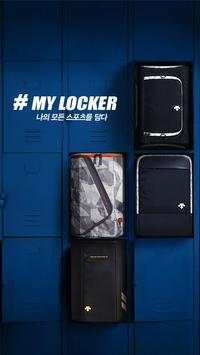 MY LOCKER screenshot 1