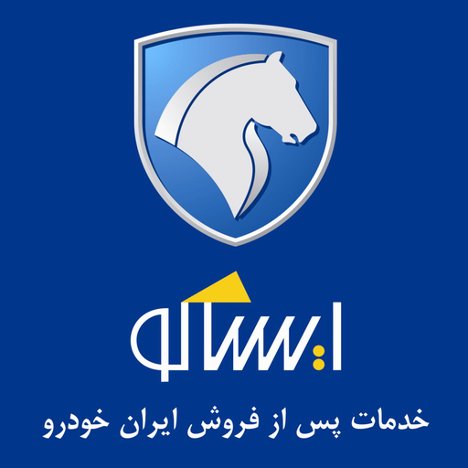 ايساكو icon