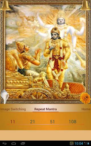 Hare Rama Hare Krishna screenshot 22