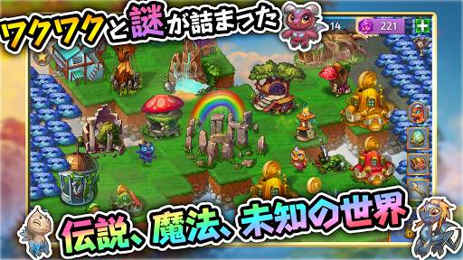 マージドラゴン (Merge Dragons!) screenshot 1